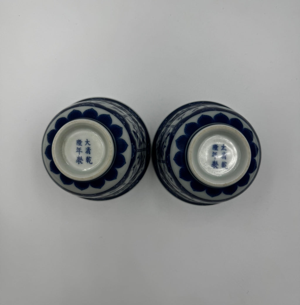Antique Chinese Blue & White Yongzheng Style Tea Cups (2 pcs)