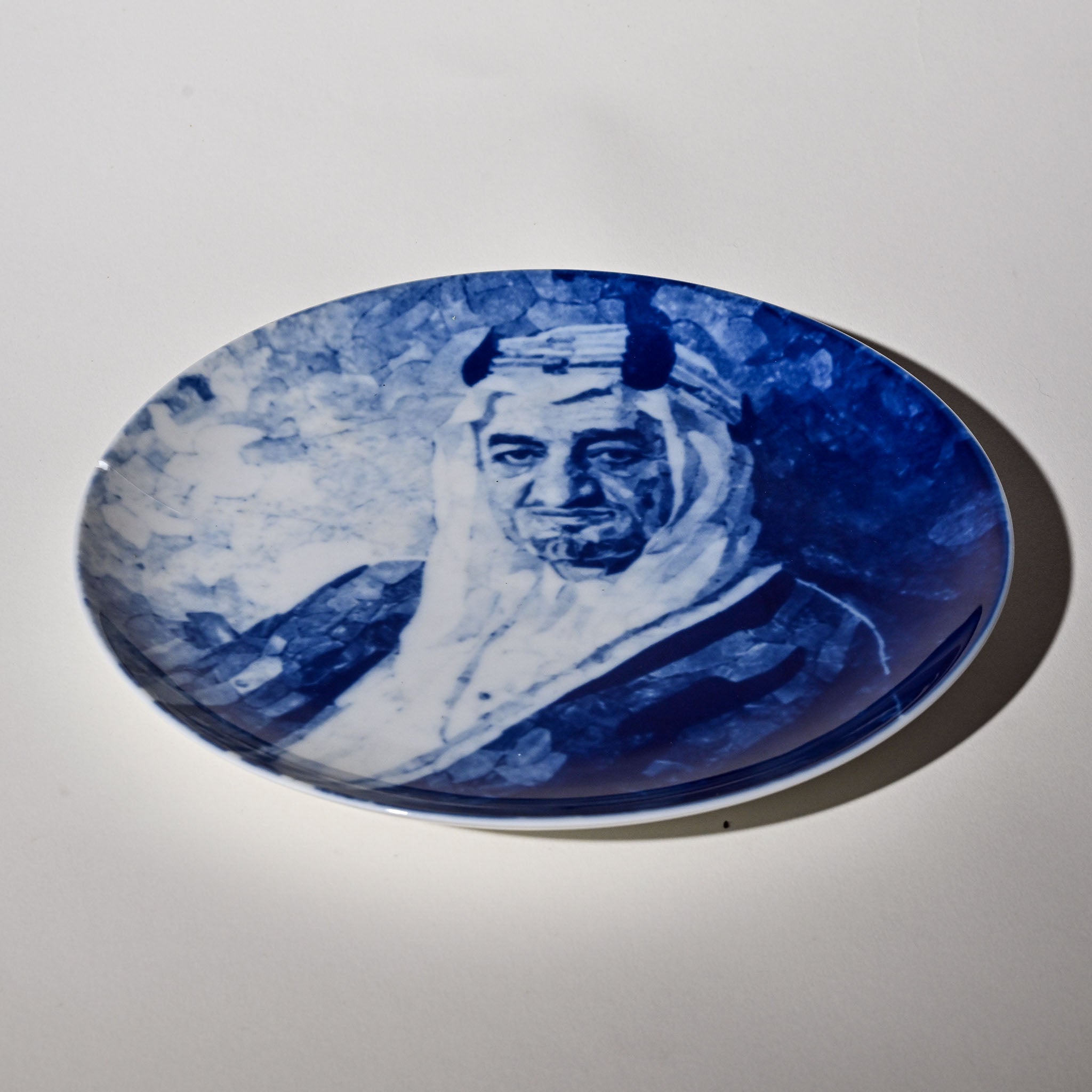 King Faisal Commemorative Porcelain Plate – One-of-a-Kind Royal Collector’s Edition