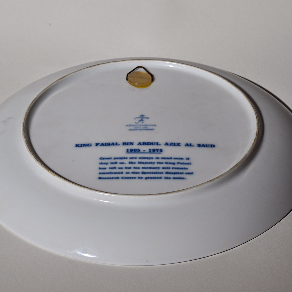 King Faisal Commemorative Porcelain Plate – One-of-a-Kind Royal Collector’s Edition