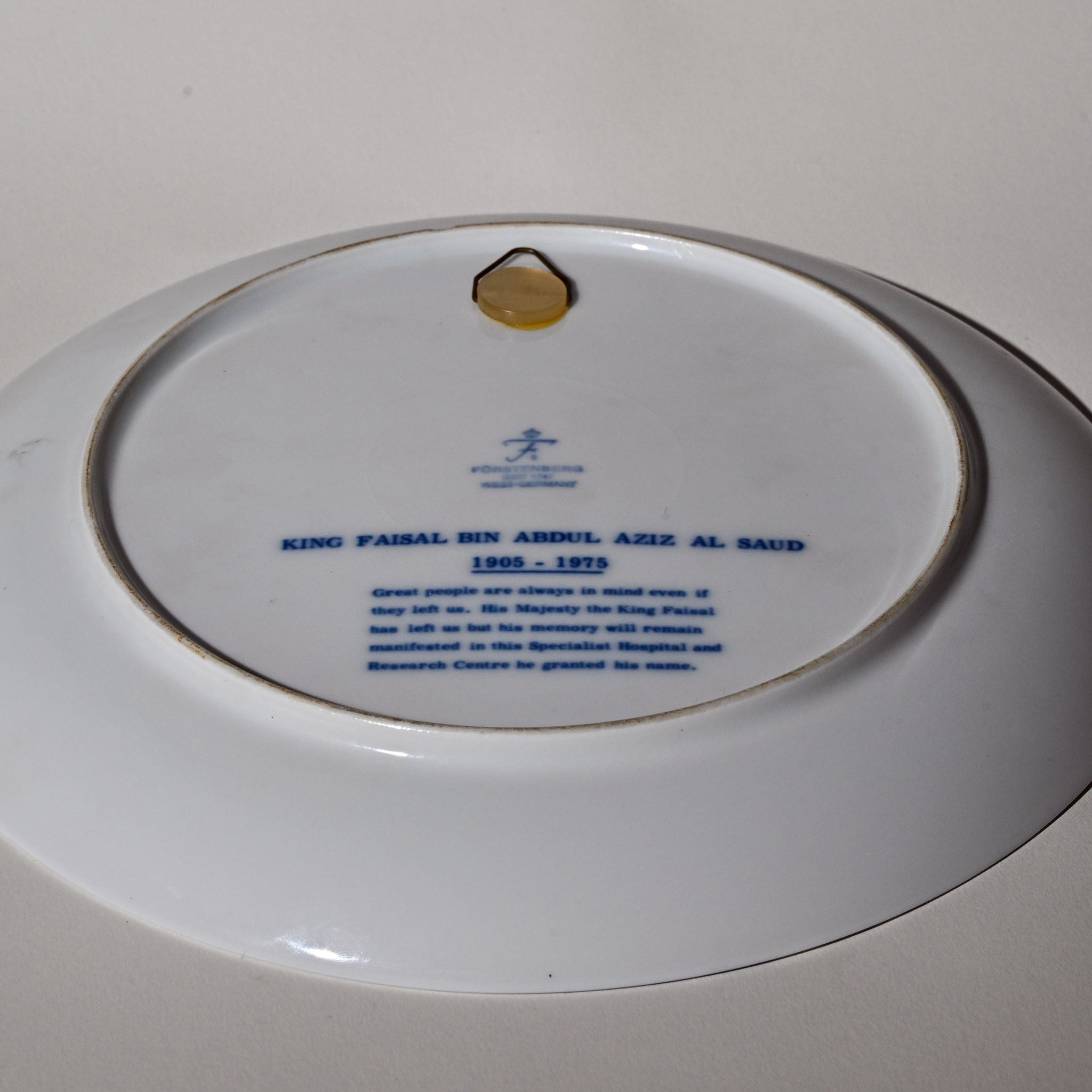 King Faisal Commemorative Porcelain Plate – One-of-a-Kind Royal Collector’s Edition