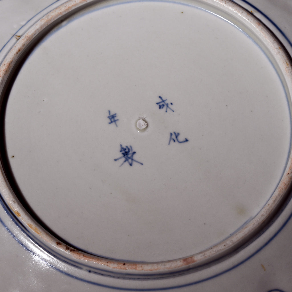 Vintage Japanese Imari Scalloped Plate – Edo to Meiji Period (c.1850–1900)