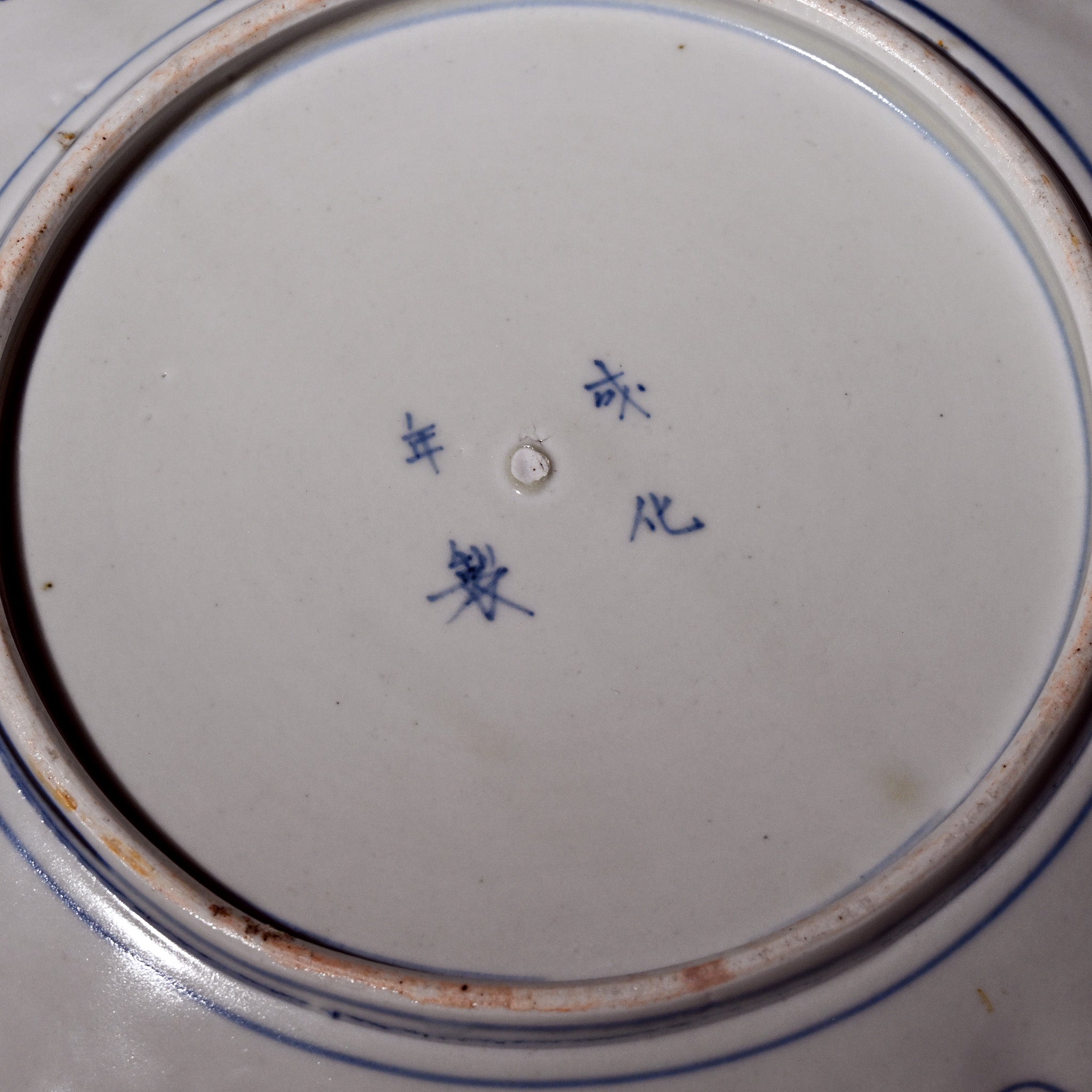 Vintage Japanese Imari Scalloped Plate – Edo to Meiji Period (c.1850–1900)