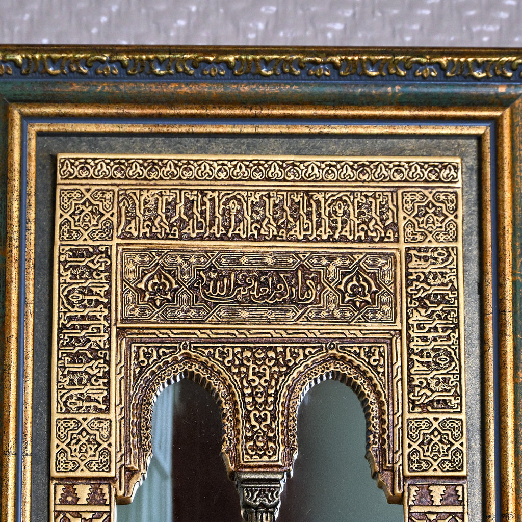 Granada Mudéjar Architectural Relief