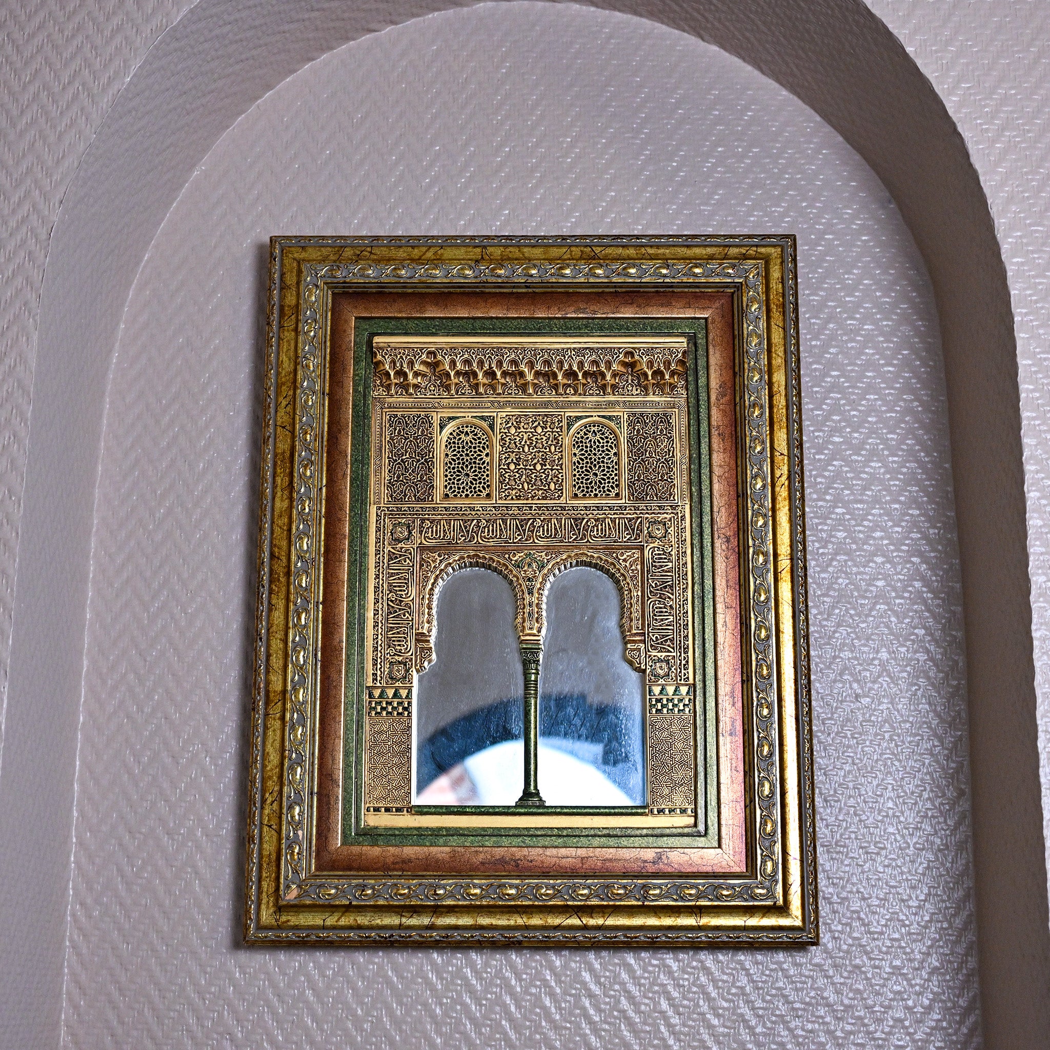 Andalusian Decorative Art – Gilded Islamic Calligraphy & Moorish Archway Mirror