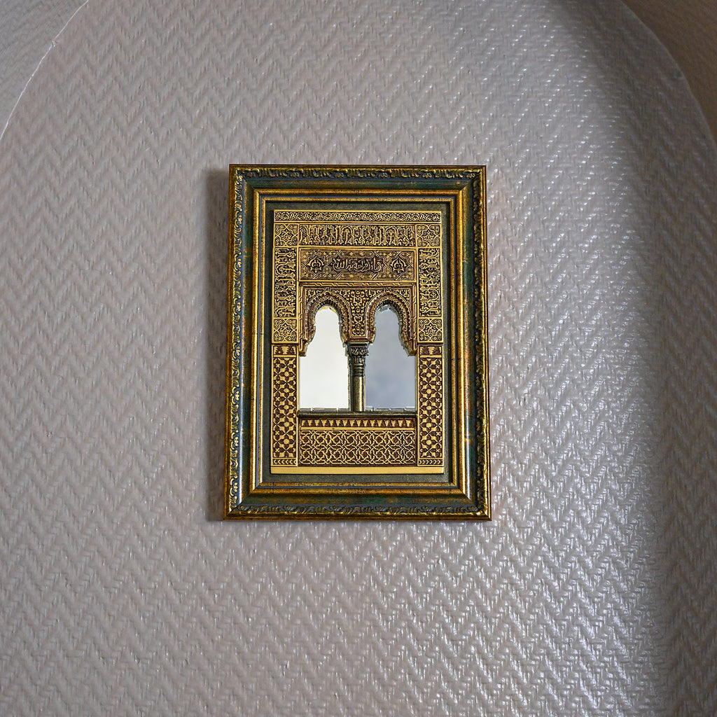 Granada Mudéjar Architectural Relief