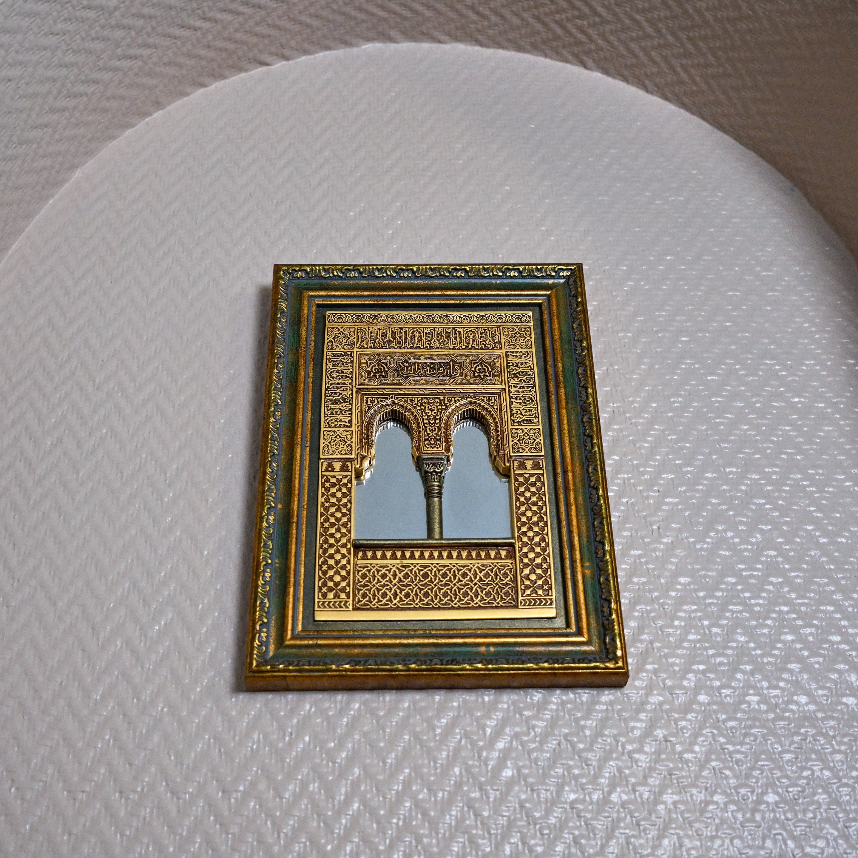 Granada Mudéjar Architectural Relief